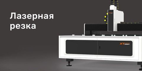 Banner from design